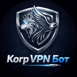 Логотип VPN Korp VPN