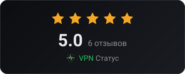 Рейтинг SkazkaVPN по отзывам пользователей на VPN Статус